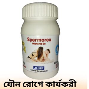 Spermorex